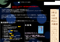 800万円→100万円→1億円達成の株式投資術