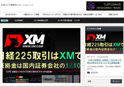 日経225で高勝率のタートルバンド