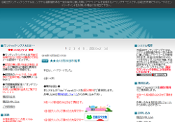 日経225ワンティック・シグナル