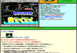株てくてく