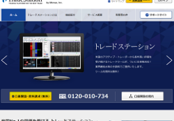 トレードステーション(TradeStation)
