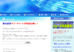 システムトレードの時代