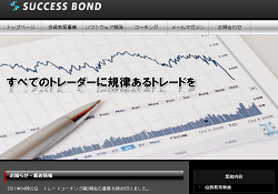 株式会社サクセスボンド