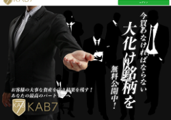 KAB7