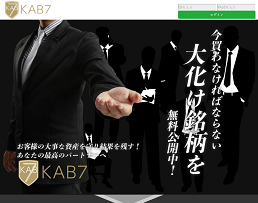 KAB7
