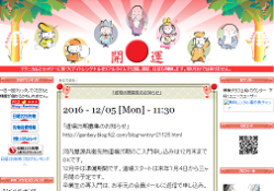 日経225先物・先物ミニ リアルタイム・デイトレード・シグナル