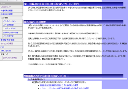 柴田罫線のカギ足分析