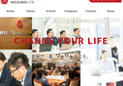 ワクレボ(Work Revolution)