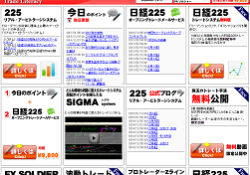 トレードリテラシー