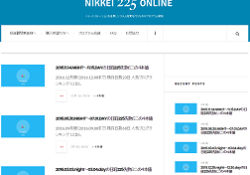NIKKEI225ONLINE