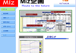 Miz企画