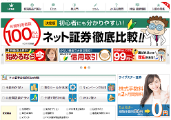 株 財津ラボ