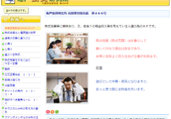 亀戸投資研究所