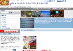 BNF手法