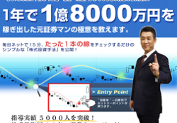 1LINEトレードメソッド