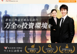 ウィル(WIL)