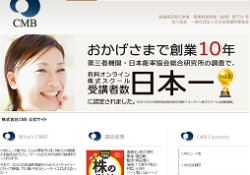 CMBトレード塾