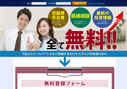 START(スタート)