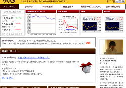 株塾(株力向上塾:かぶじゅく)