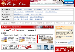 ブリッジサロン