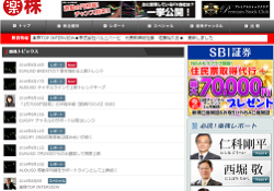 楽株