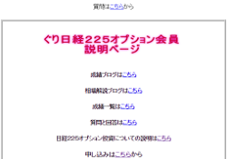 株レモン