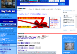 デイトレードネット(DayTradeNet)