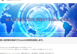 エフピーブレーンドットコム(FPBRAIN.com)