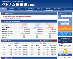 ベトナム株総研.com