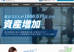 日本証券トレード(NST)