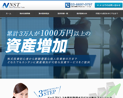 日本証券トレード(NST)