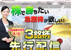 株式ナビゲーション