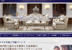 OSGアセットマネージメントLLC