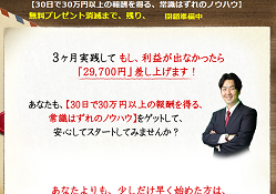 ストックストラドル