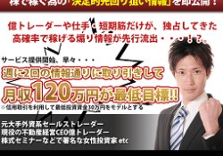 株サキヨミスト