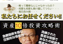 株式情報サイト テーマ(Theme)