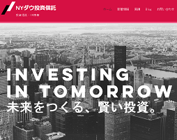 NYダウ投資信託