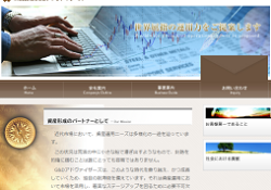 株式会社G&Dアドヴァイザーズ
