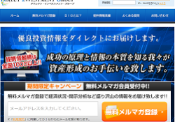 ダイレクトインベストメントグループ