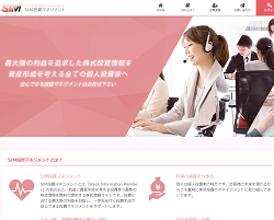 SIM投資マネジメントの評判が炎上|詐欺目的の悪徳株サイトだった