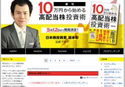 坂本彰