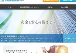 国際投資経済調査センター