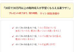 シム(SIM)