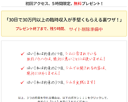 シム(SIM)
