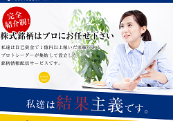 プライベートバンク(PRIVATE BANK)