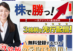 マーケットスタートピックス