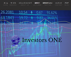 InvestorsONE(インベスターズワン)