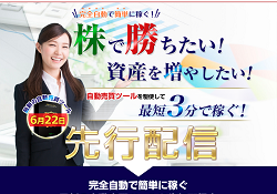 プラスワン