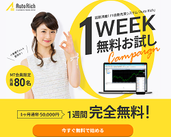 オートリッチがサイト閉鎖!被害に遭ったFXトレーダーが歓喜!