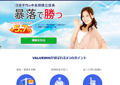 VALUEWIN